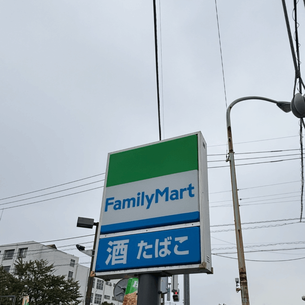 多摩車検場バス停近く | begin行政書士事務所