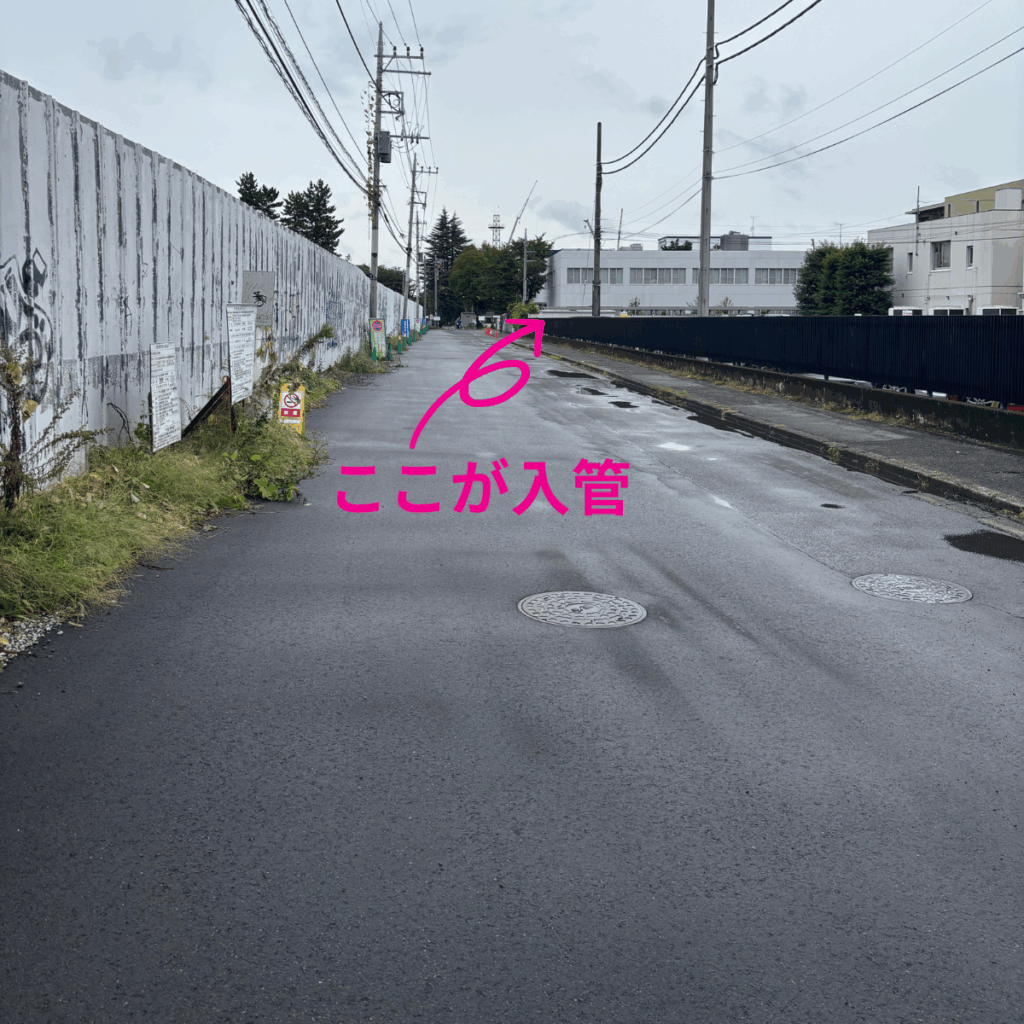 東京出入国在留管理局立川出張所 | begin行政書士事務所